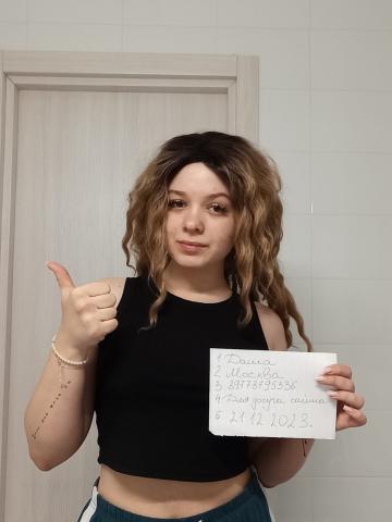 Индивидуалка Лина Фотография 2